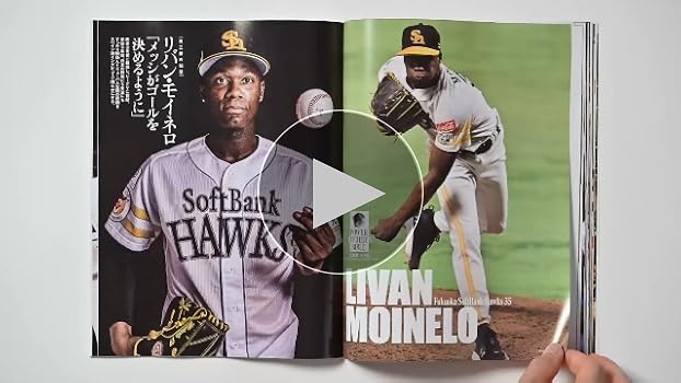 大谷翔平POWER−ZONE 大谷翔平POWER−ZONE 激レア大谷翔平WBC SHOHEI OHTANI 2020